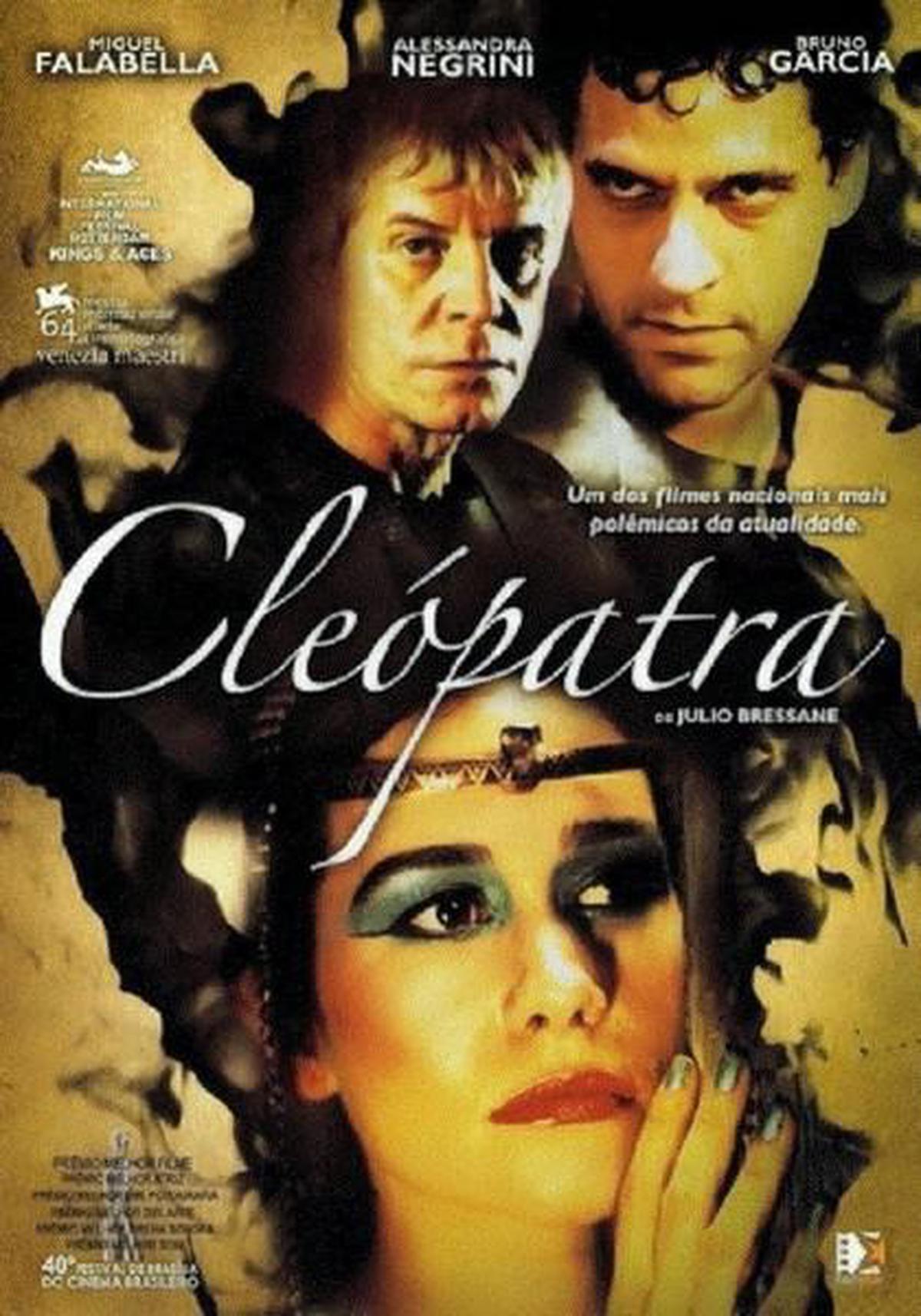 クレオパトラ（2007）