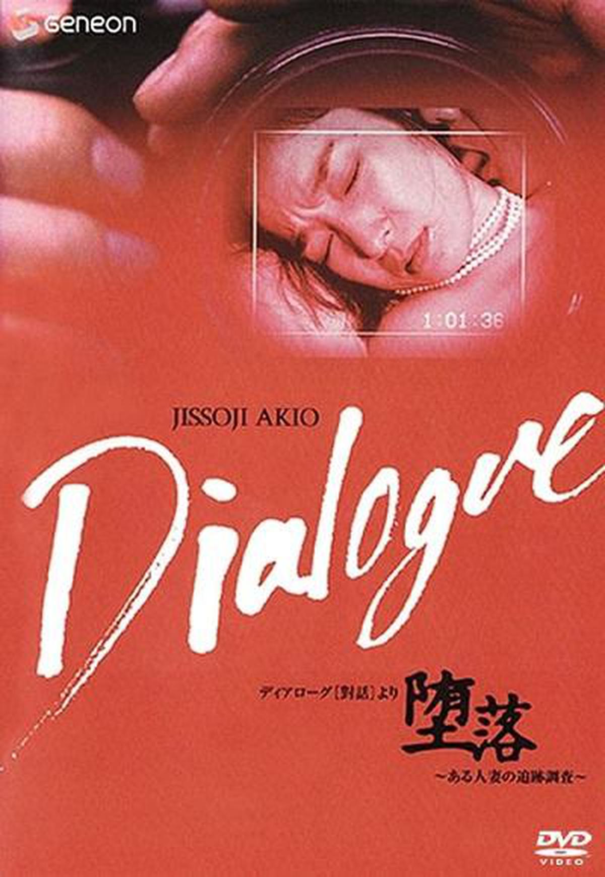 Dialog (1992) DVDRip