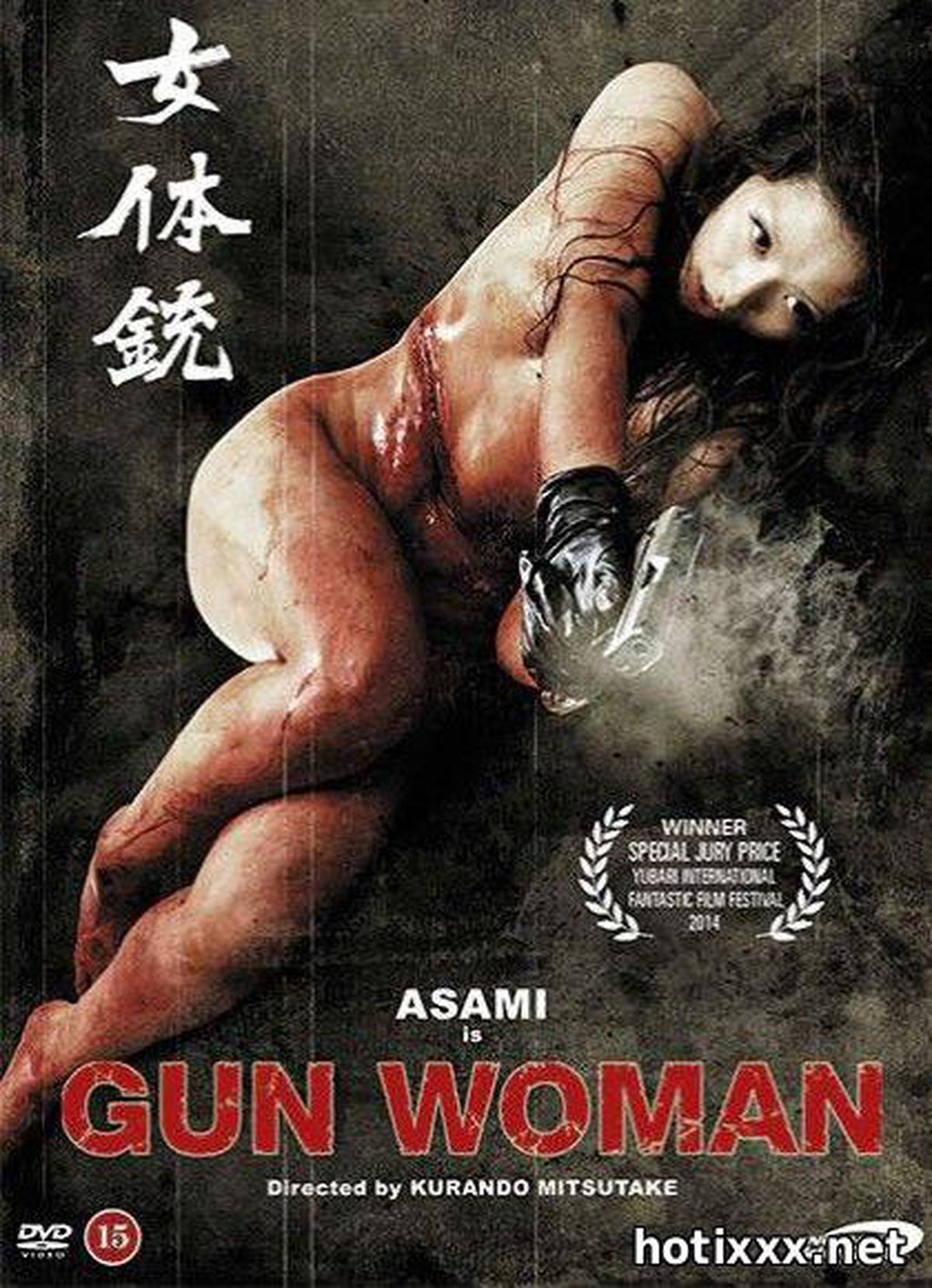 女 体 銃 / Nyotaiju Gan Uman / Nyotaiju Gun Woman / Gun Woman / енщина-пистолет (2014)