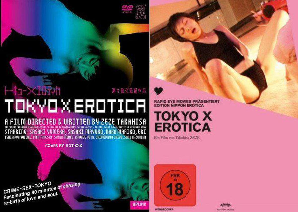 トーキョー×エロティカ/ Tokyo X erotika：しびれるからく/日本エロ：Tokyo X Erotica（2001）