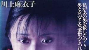 天使のはらわた　赤い閃光 / Tenshi no Harawata: Akai senko / Tenshi no harawata 6 / Angel Guts: Red Flash / Angel Guts: Red Lightning (1994)