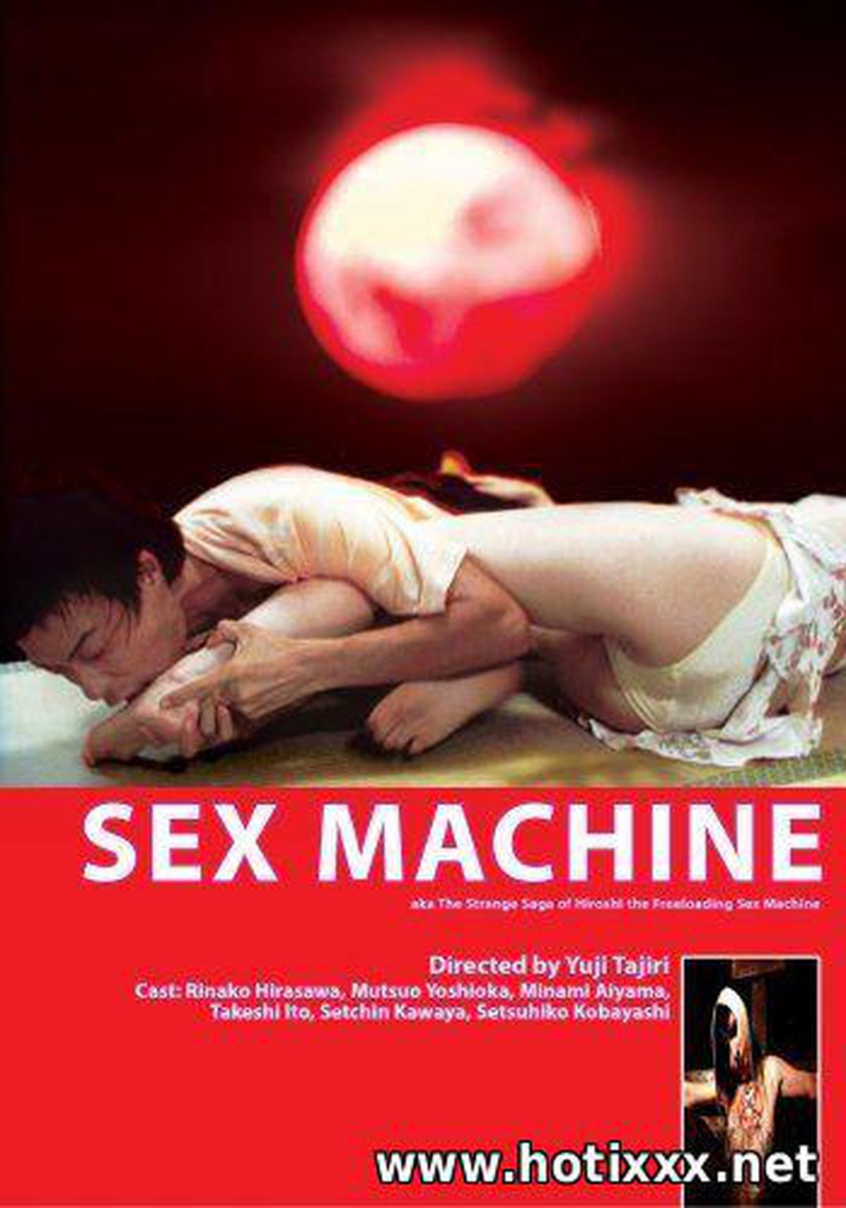 ヒ モ の ひ ろ し (SEX マ シ ン 卑 猥 な 季節) / Sex mashin: Hiwai na kisetsu / Himo no Hiroshi / The Strange Saga of Hiroshi the Freeloading Sex Machine (2005)