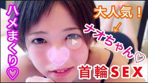 Heydouga 4183-PPV038 Nao – Nao 19 years old Very popular! Shortcut Girls and Saddle Rolled Collar SEX!