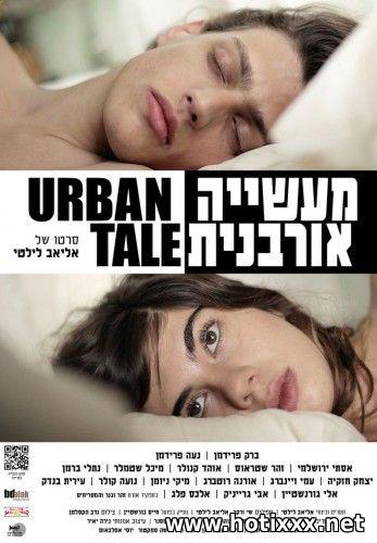 Maasiya Urbanit / Urban Tale / Kent Masali / ородская егенда (2012)