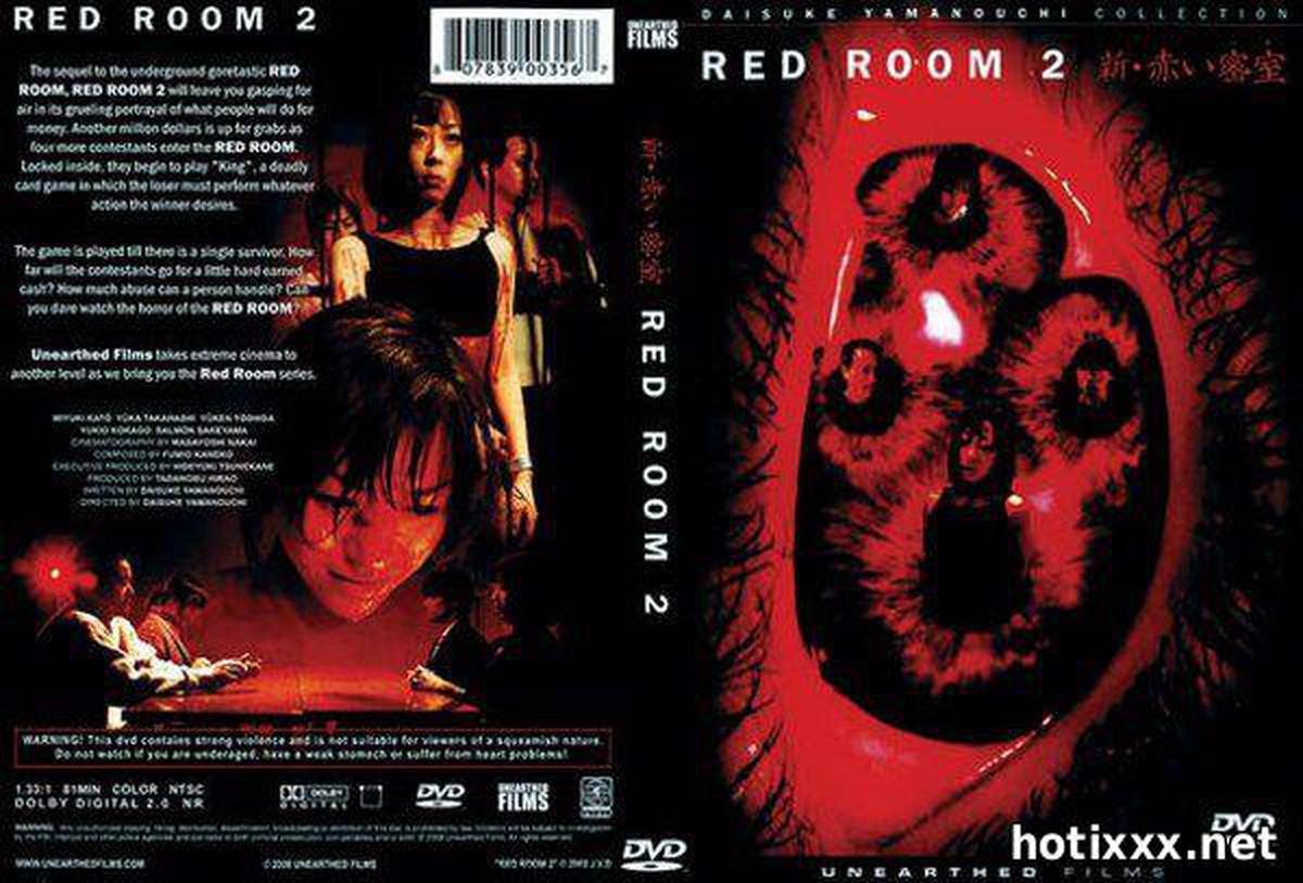 КраснаяКомната2：СломанныеКуклы/新赤井ミシツ（heya）：コワレタニンギョタチ/レッドルーム2 /ニューレッドルーム：壊れた人形（2000）