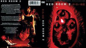 Красная Комната 2: Сломанные Куклы / Shin akai misshitsu (heya): Kowareta ningyo-tachi / Red Room 2 / New Red Room: The Broken Dolls (2000)