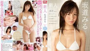 FHD WANZ-842 If You Can Put Up With Miyuki Arisaka's Amazing Tech, Raw ★ Creampie SEX!