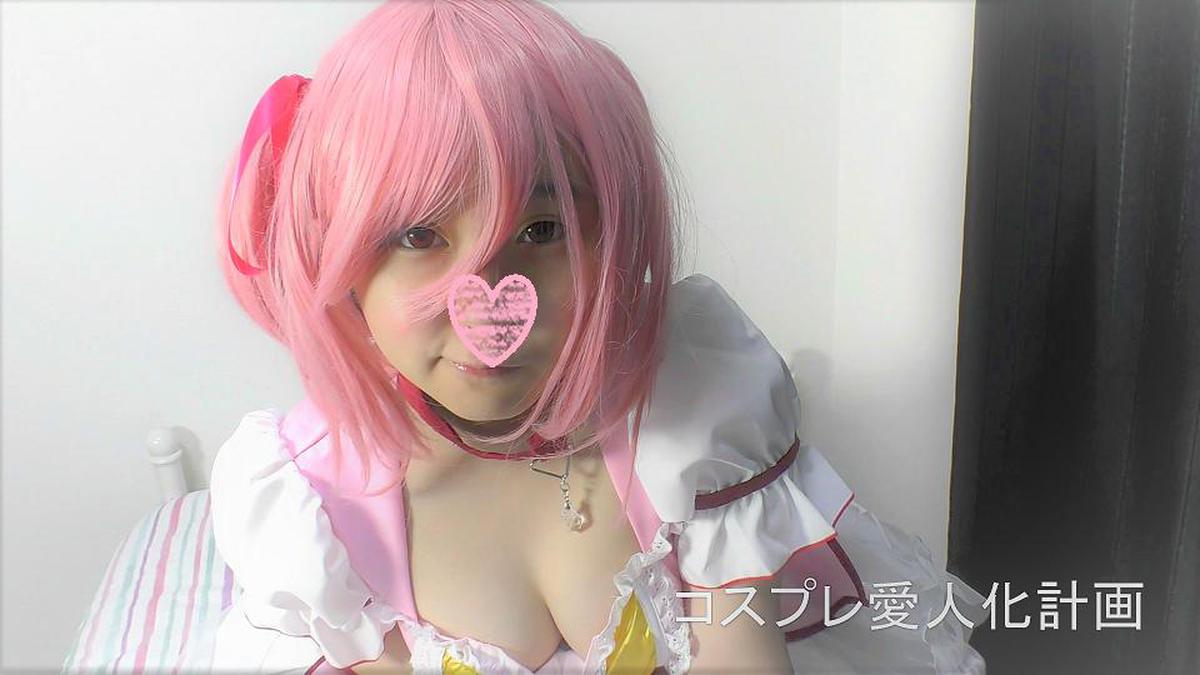 FC2PPV-1084614 [Creampie] God milk cosplayer Ruru-chan Madoka cosplay live sex