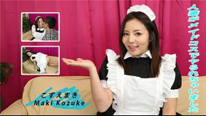 Heydouga 4030-PPV2229 AV9898 Maki Kozue – A married woman has been messed up with a maid costume