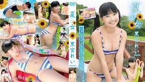 IMBD-335 Rei Kuromiya Rei Kuromiya – Summer Girl Rei Kuromiya Part10 Blu-ray