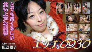 H0930 ki190804 Naughty 0930 Keiko Tanabe 37 years old