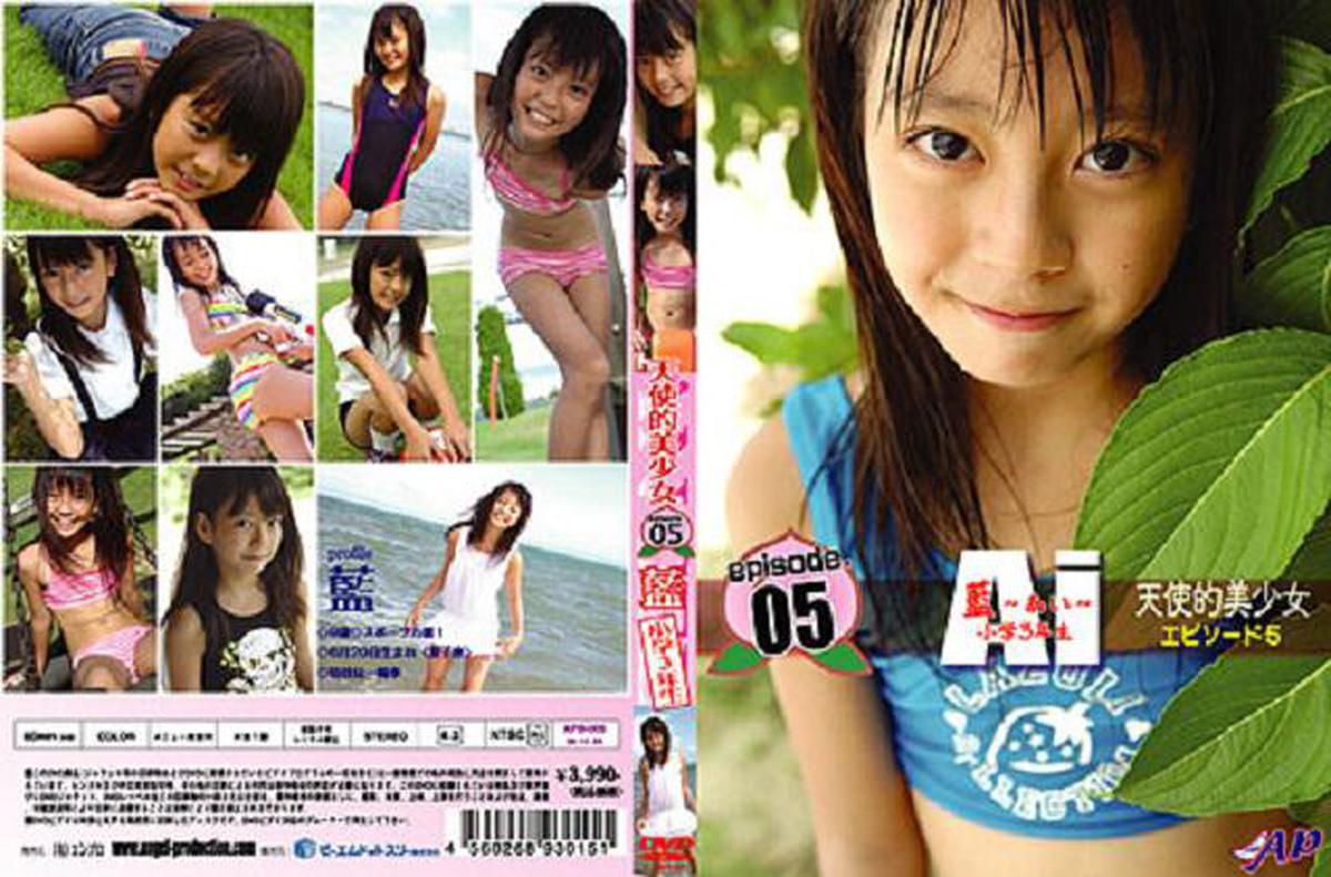 APB-005 Gadis Cantik Malaikat Indigo Episode 5