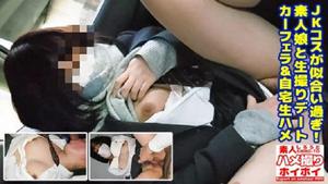 Tokyo Hot jpgc0057 Yen Asli Papa Katsu Memposting Video-Gadis Amatir yang Terlihat Bagus Dalam Seragam JK