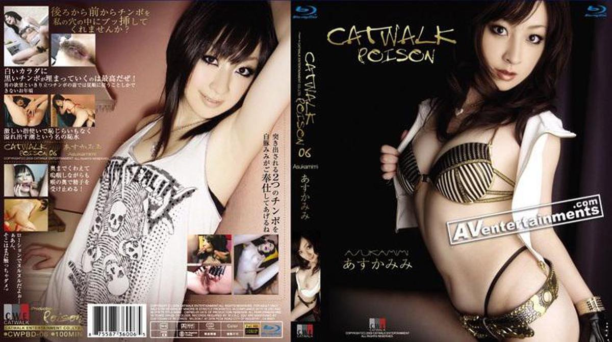 CWPBD-06 CATWALK POISON 06 : Mimi Asuka