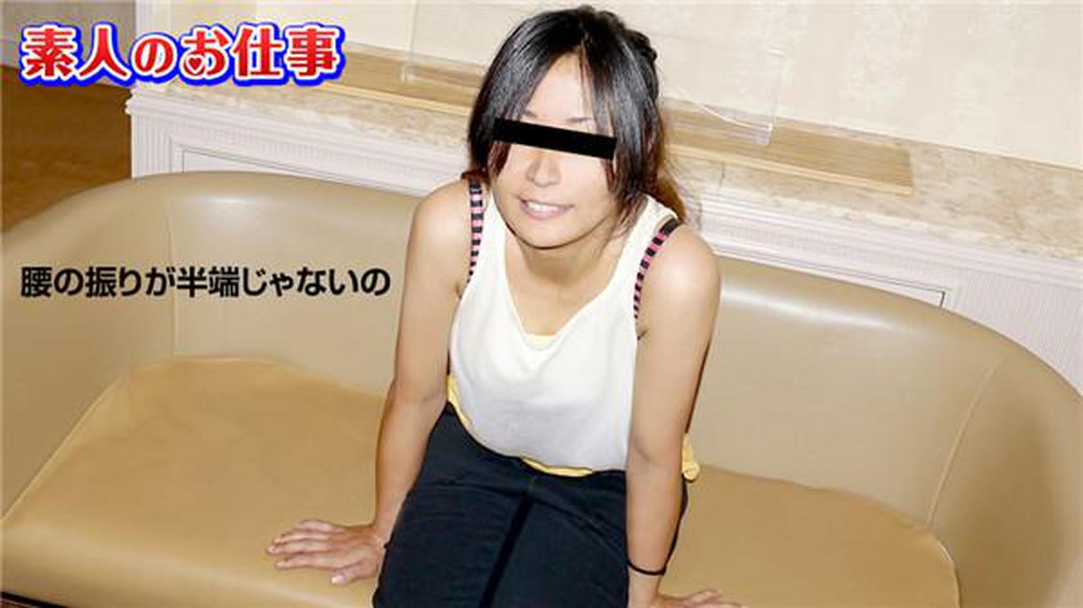 10musume 091019_01 Natural daughter 091019_01 Amateur work-Amateur dance teacher who feels too much whole body-Saeko Misawa