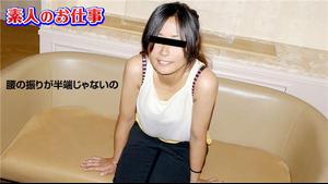 10musume 091019_01 Hija natural 091019_01 Trabajo amateur-Profesora de baile aficionada que siente demasiado cuerpo entero-Saeko Misawa
