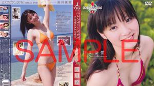 VPBF-15476 Yua Shinkawa Yua Shinkawa-Miss Magazine 2010 DVD officiel d'images solo