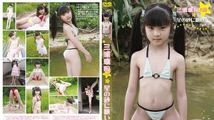 CPSKY-061 Rina Miura Make a wish for the sand of an 8-year-old star Part2