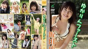 TSDV-41448 Yuka Iida Yuka Iida - Зеленая этикетка, том 15, Yuka Rin First