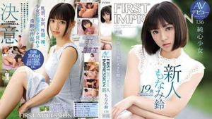 6000Kbps FHD IPX-377 Rookie 19 Years Old AV Debut ПЕРВОЕ ВПЕЧАТЛЕНИЕ 136 Pure Heart Girl-A Young Girl With Big Eyes-Monami Suzu