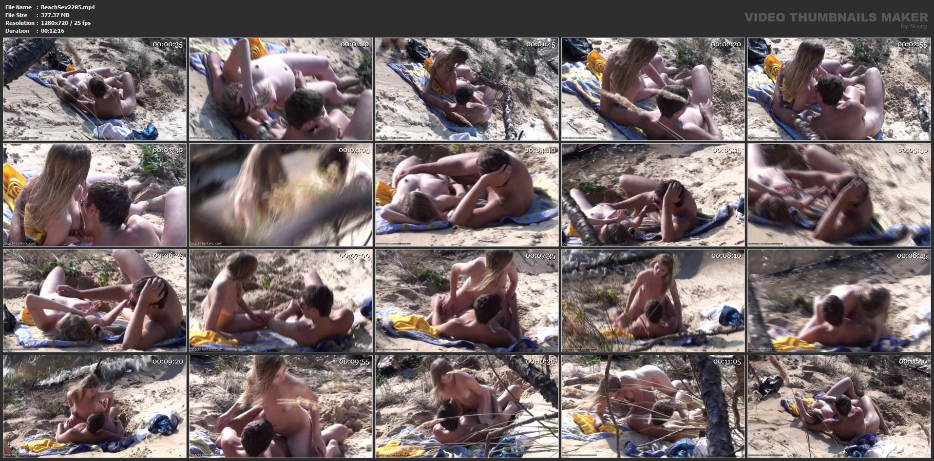 समुद्र तट सेक्स दृश्यरतिक