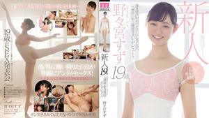 6000Kbps FHD MIFD-086 Newcomer 19 Years Old Ballerina Female College Student While Studying Overseas Makes Her AV Debut After A Two-Week Emergency Return! !! Nonomiya Suzu