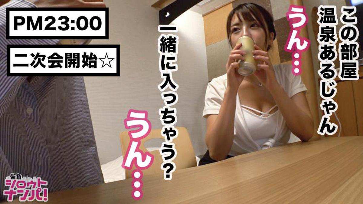 300MAAN-477 ระดับใบหน้า SSS Yukata JD เพลิดเพลินกับพิธีชงชา! Jukujuku Oma ○ Ko ที่เปล่งประกายในบ่อน้ำพุร้อนพร้อมกับความเจ้าชู้ในห้องน้ำชา ขันการติดตั้ง Ji ○พอร์ตเข้าสู่ความงามที่ไม่เหมาะสมที่แอบมองจากยูกาตะที่เปิดอยู่! น้ำพุร้อนเคลือบเงาและเงี่ยนที่แสดงให้เห็นรูปร่างที่ห่างไกลจากบรรยากาศปุยหลวมปกติ!