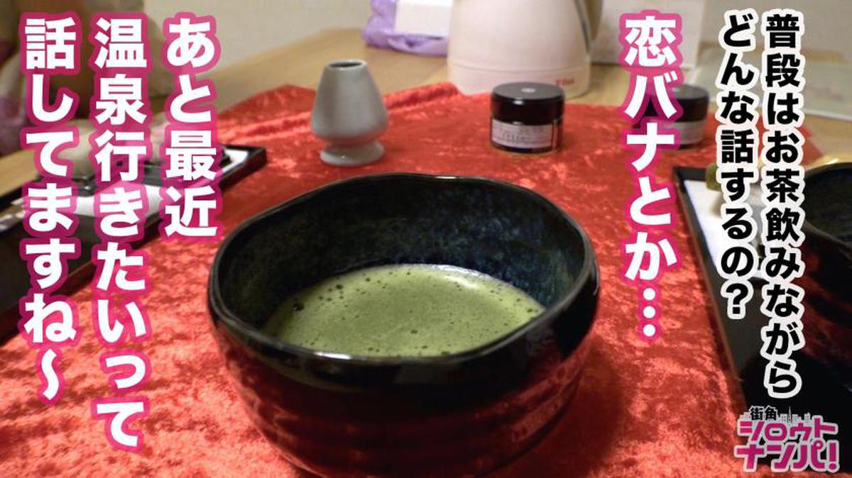 300MAAN-477 Facial Level SSS Yukata JD genießt die Teezeremonie! Jukujuku Oma ○ Ko, die in einer heißen Quelle beim Flirten in einer Teestube heiß strahlt. Schrauben Sie den Erektions-Ji ○-Port in die unanständige Schönheit, die aus dem offenen Yukata späht! Glänzender und geiler Sex in heißen Quellen, der eine Figur zeigt, die weit von der üblichen lockeren, flauschigen Atmosphäre entfernt ist!