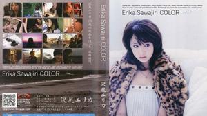 FDGD-0015 Erika Sawajiri Erika Sawajiri – Color
