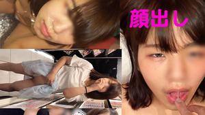 FC2 PPV 1180786 (appearance) 19 years old! Super erotic sister system! Necafe, photo booth, set of 3 A