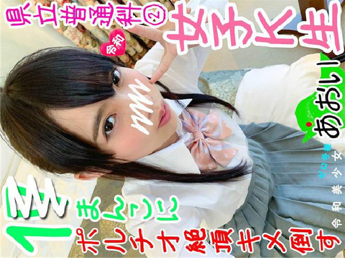 FC2 PPV 1187026 [Ikisugi! ] Prefectural Ordinary Course ② 150cm Rori ♀-chan Peeling white eyes with a convulsive portio climax acme just by sticking a cock in a tight pussy. I was able to take a dangerous ww [Amateur leaked]