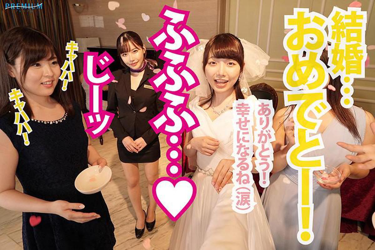 (VR) PRVR-003 [HQ High Quality] VR "Wedding Planner that Breaks Eternal Love", which has been a big hit on SNS, is now available! A busty beauty who seduces next to the bride! I'm squeezed out with a throbbing atmosphere and a lot of dirty words! Eimi Fukada