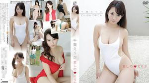 DSTAR-9064 Erika Chiba Erika Chiba – Erika Ai