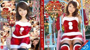 SKYHD-068 Sky Angel Blue Vol.68 : Megumi Shino (Blu-ray Disc)