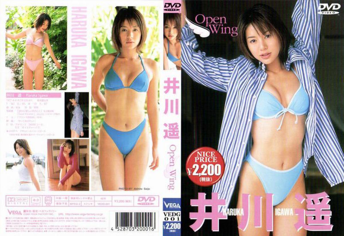 VEDG-001 Haruka Igawa Haruka Igawa – OPEN WING