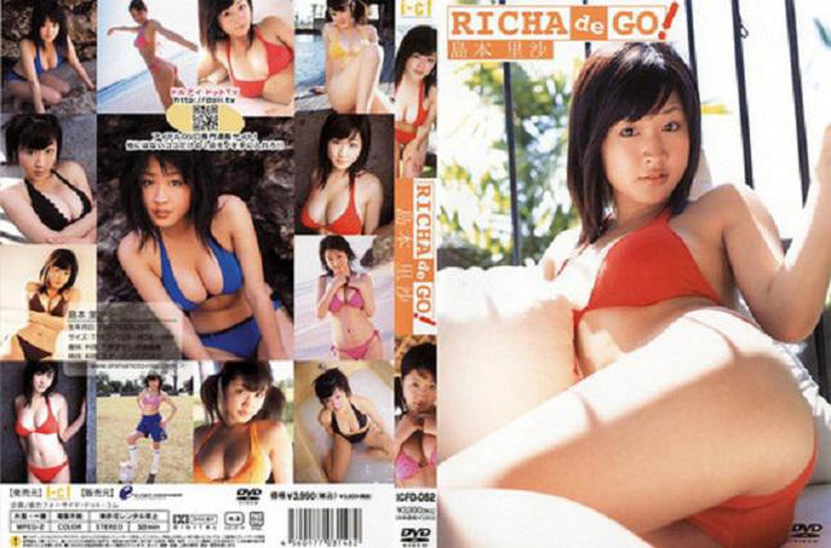 ICPD-062 Risa Shimamoto Risa Shimamoto – RICHA de GO!