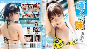 CWPBD-48 CATWALK POISON 48 : Hinata Tachibana