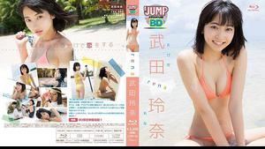 LPBR-30 รายสัปดาห์ YOUNG JUMP PREMIUM BD Rena Takeda "rena"