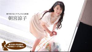 1Pondo 110719_925 1pondo 110719_925 Verspielte Nachbarschaft ohne BH-Frau, die morgens Müll rausbringt Ryoko Asamiya