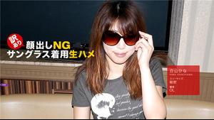 1Pondo 111219_927 1pondo 111219_927 Hina Shirayama wearing raw NG sunglasses