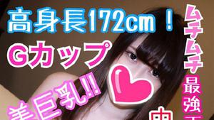 FC2 PPV 1200420 Misa 19 years old Tall 172 cm! G cup beauty big breasts! Muchimuchi's strongest erotic body beauty! All-you-can-eat gravure model-class erotic body with raw cheeks! Raw vaginal cum shot with carnal desire!