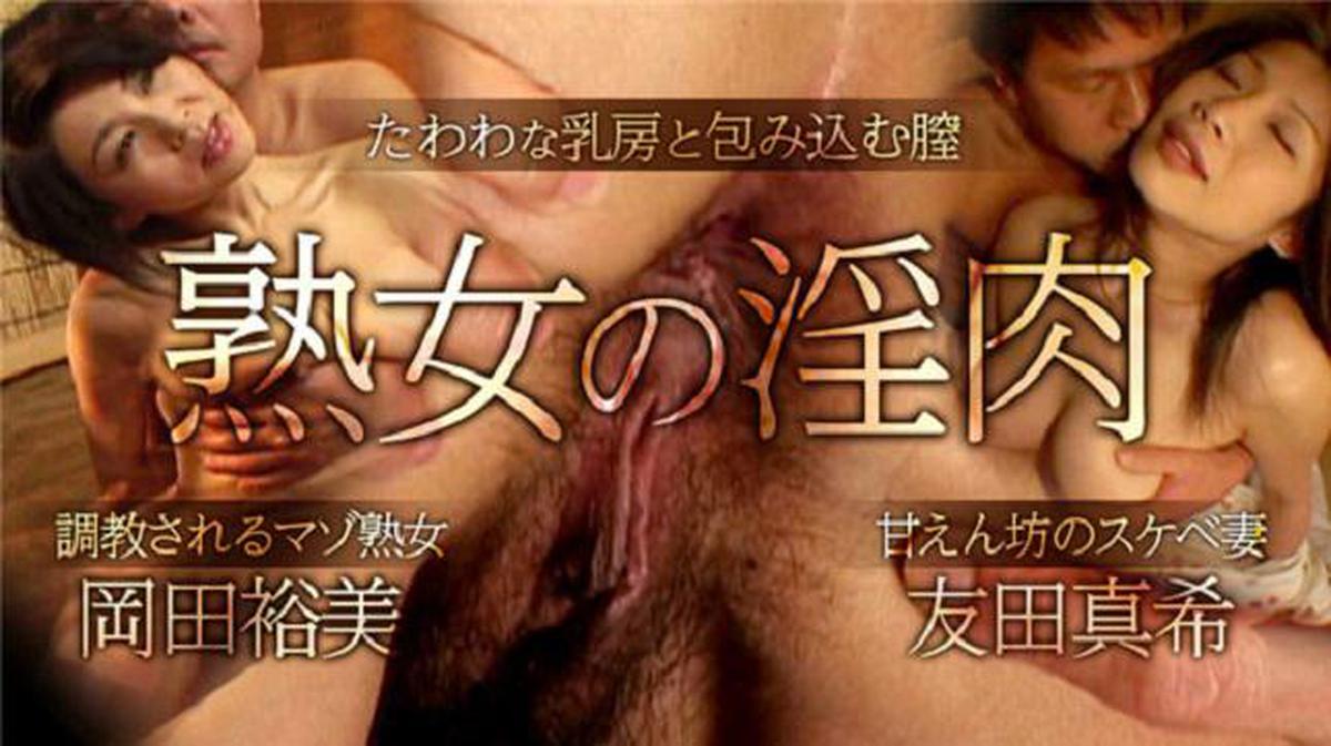 XXX-AV 24173 Maki Tomoda Uncensored video Amaenbo wife's night crawling "Mature woman club provided work"