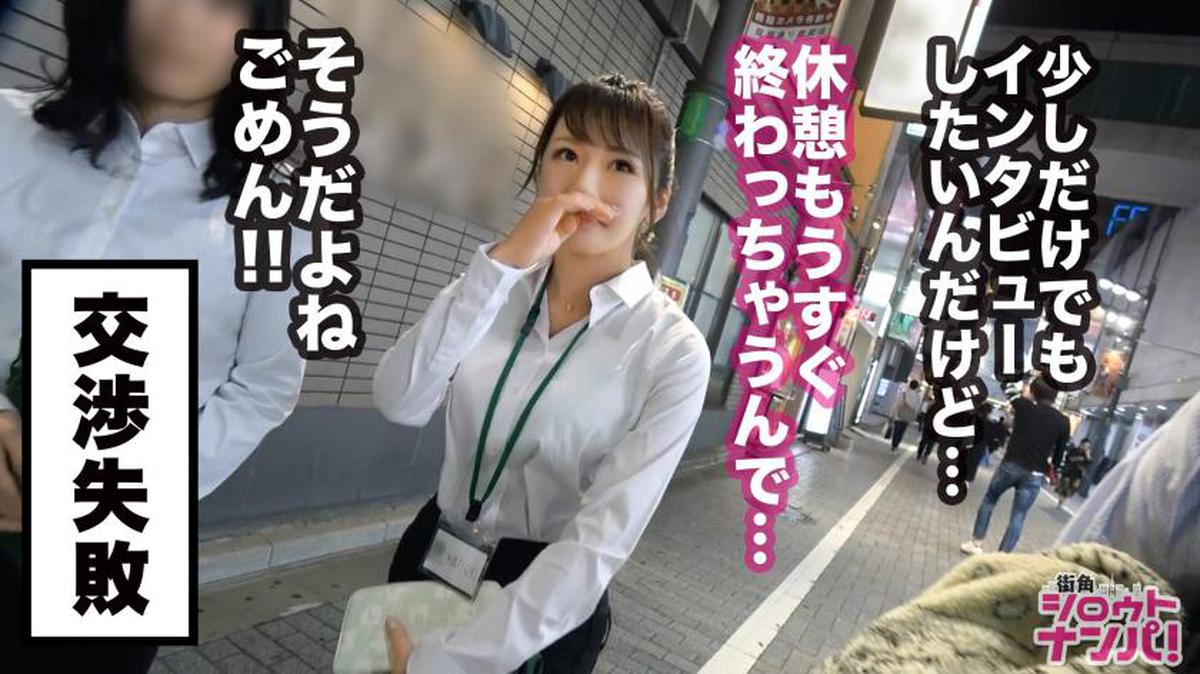 300MAAN-509 Natsuki-chan, une employée qui lutte chaque jour pour devenir barista ! L'explosion de libido qui a été supprimée pour réaliser vos rêves ? !!