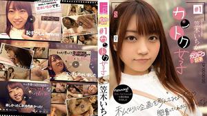 6000Kbps FHD JOSI-001 Kantoku Girls #1 Ichika Kasagi
