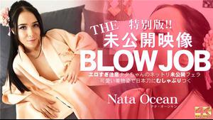 Kin8tengoku3 189 Blonde Heaven Edisi Khusus Video Belum Dirilis! BLOWJOB Kimono Lucu Nata-chan Netori Kimono Blow Nata Ocean