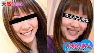 10mu 032610_01 Minami Akiyama Lass das Mädel-Make-up fallen und dreht sich zur unschuldigen Schule um! ??