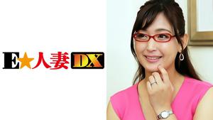 299EWDX-290 Toko-san 38 years old Wife who looks good with glasses [Celebrity wife]