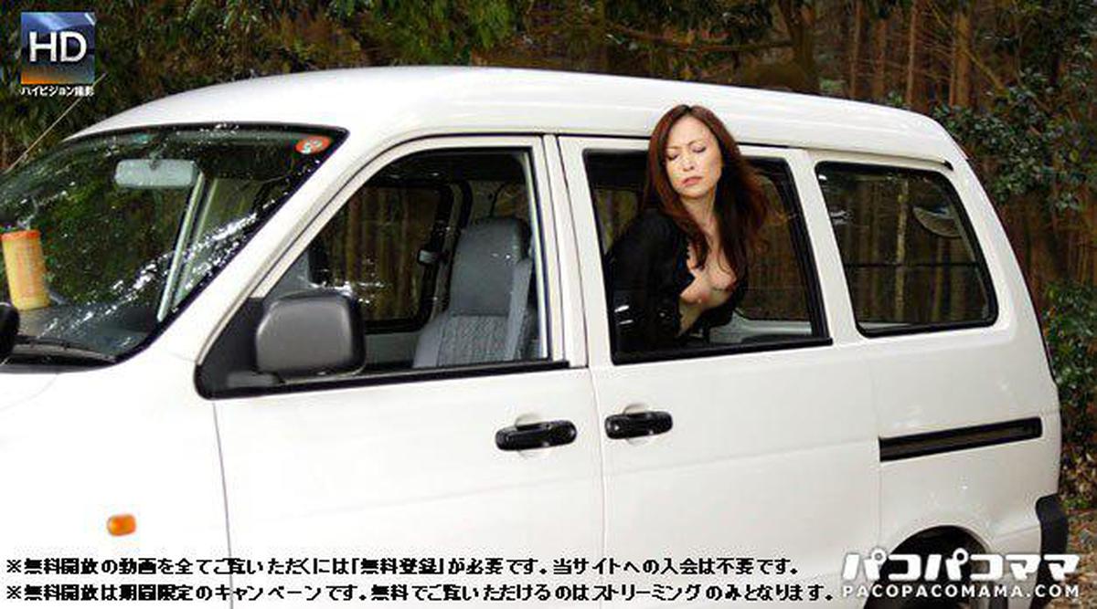Paco 060510_107 Ranko Miyama Exposed Affair Wife ~ Big Tits Porori From The Car Window ~