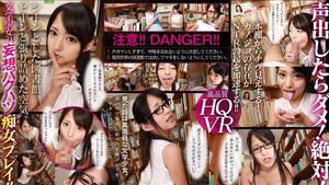 (VR) WAVR-089 Absolutely Out If You Make A Voice! !! Even though the girlfriend is right next to me ... VR Nagisa Mitsuki is rolled up by a girl with glasses literature in the Silence in the Library