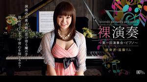 1pon 080610_892 "Nude Performance ~ 1st Concert / Piano ~"